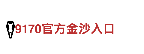 BET9官方登录-专业观光旅游企业